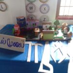IMG-20250514-WA0018